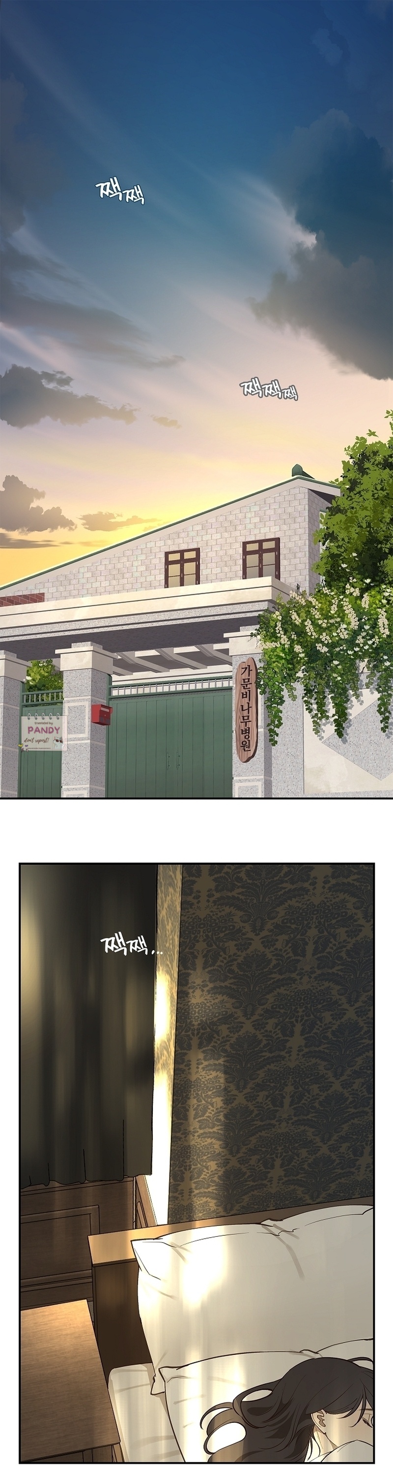 Flowers of Allure Chapter 7 - halaman 2