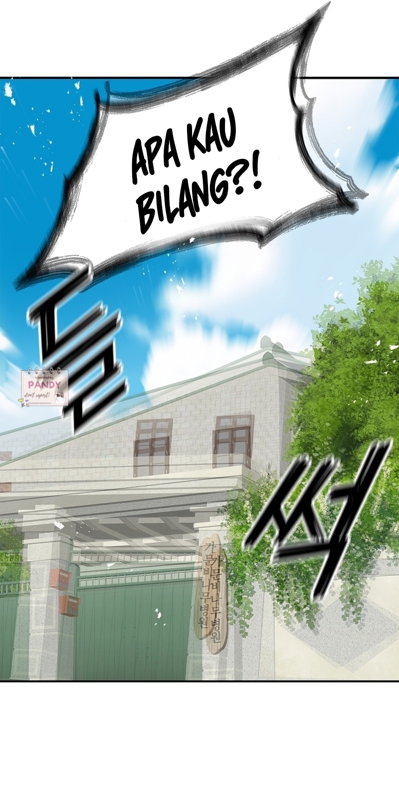 Flowers of Allure Chapter 7 - halaman 22