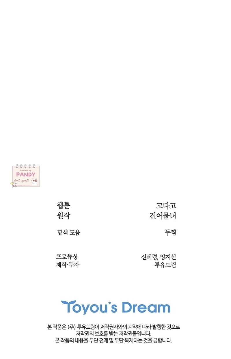 Flowers of Allure Chapter 8 - halaman 46