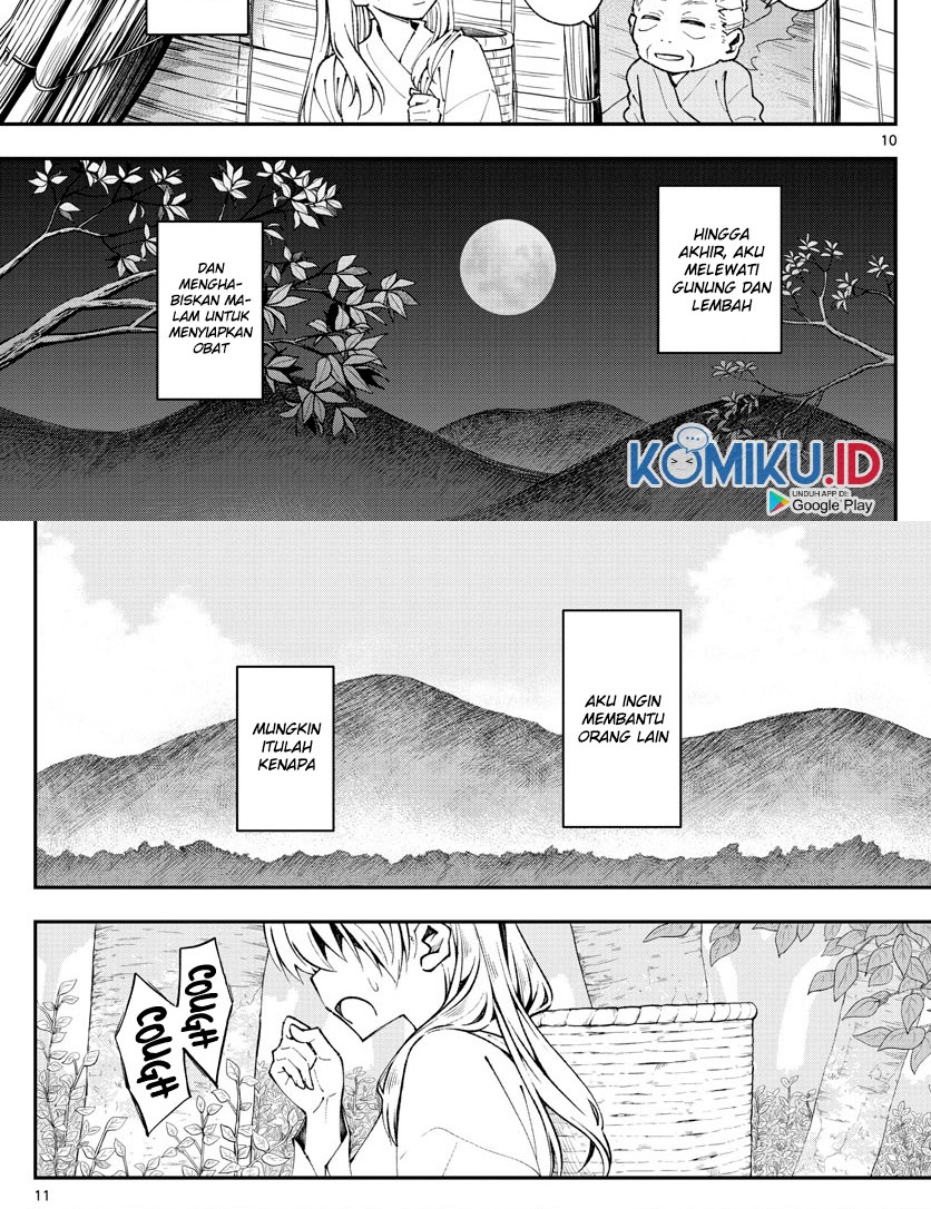Fly Me to The Moon Chapter 1 - halaman 12