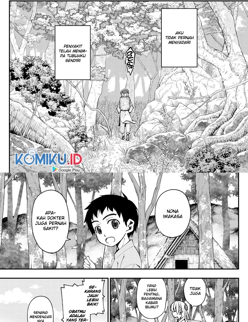 Fly Me to The Moon Chapter 1 - halaman 13