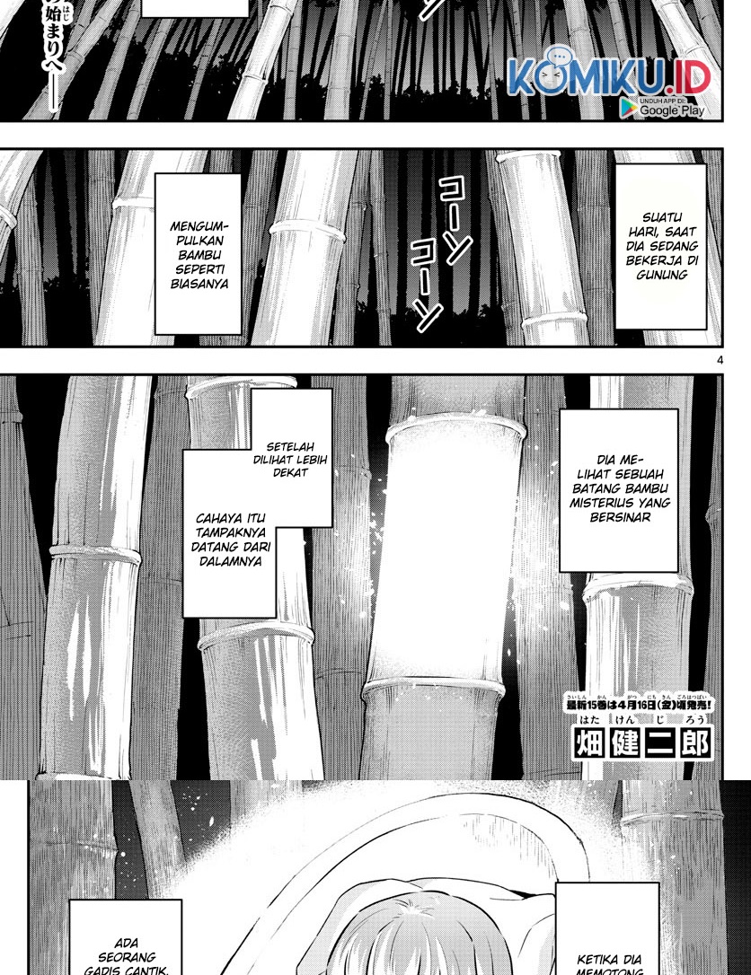Fly Me to The Moon Chapter 1 - halaman 5
