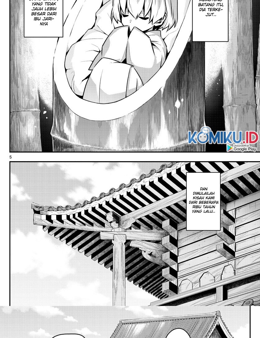 Fly Me to The Moon Chapter 1 - halaman 6