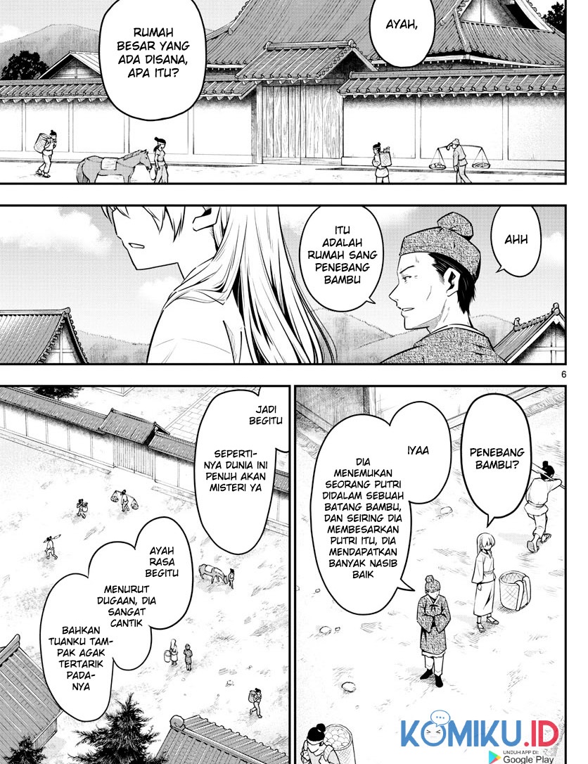 Fly Me to The Moon Chapter 1 - halaman 7