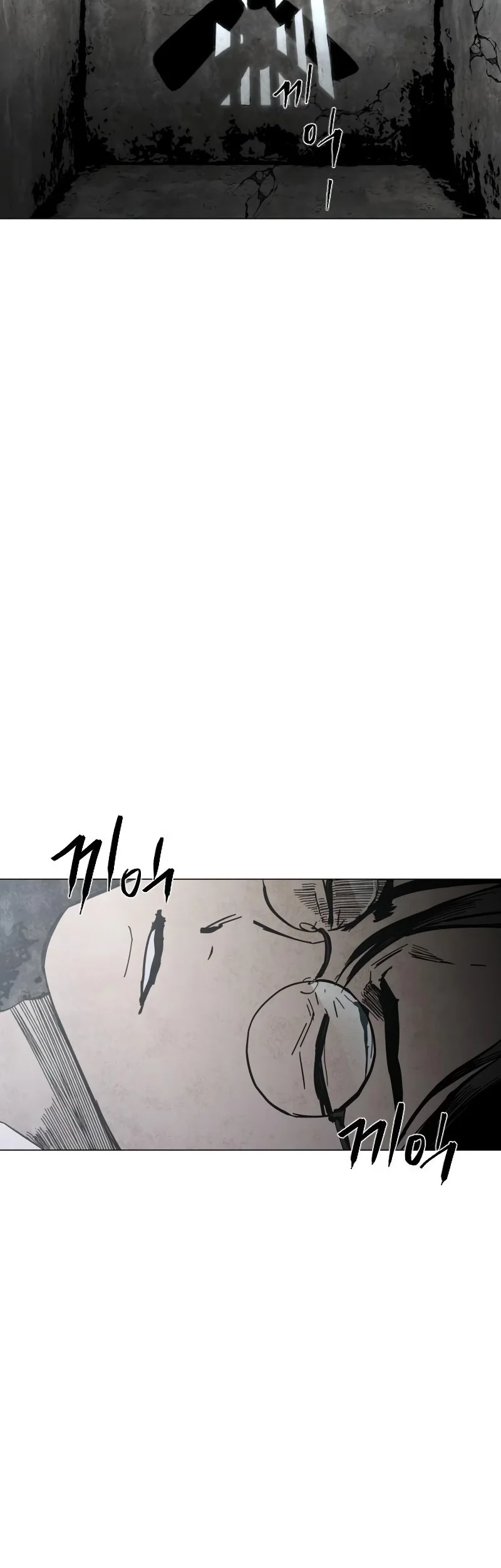 Fog Land Chapter 1 - halaman 2