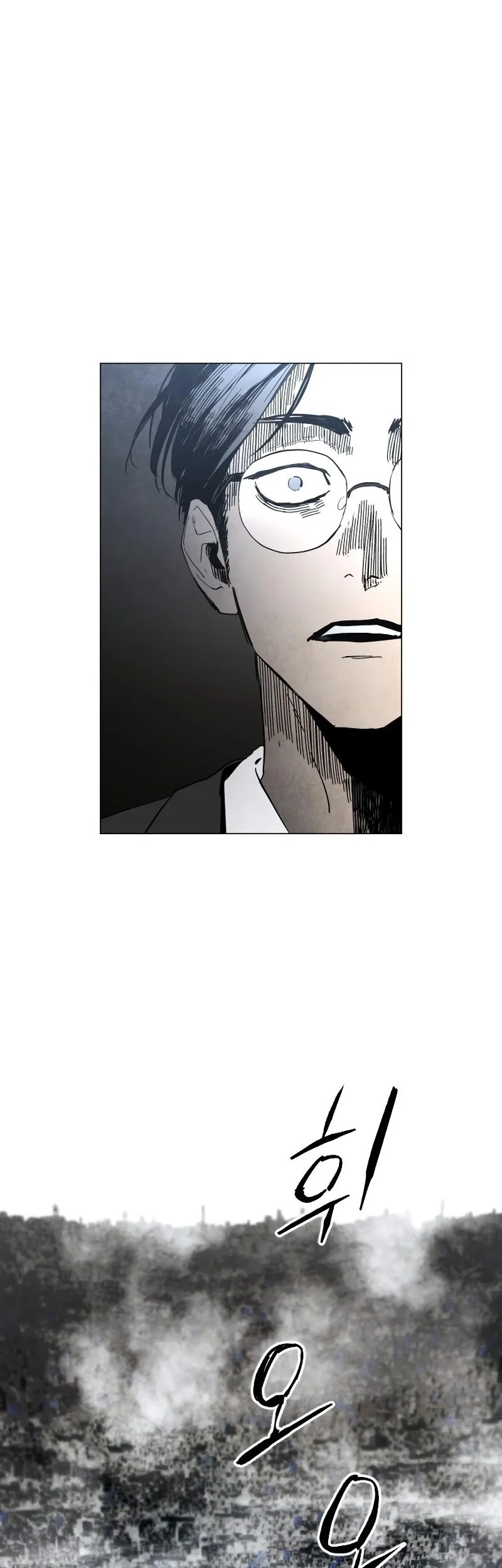 Fog Land Chapter 1 - halaman 49