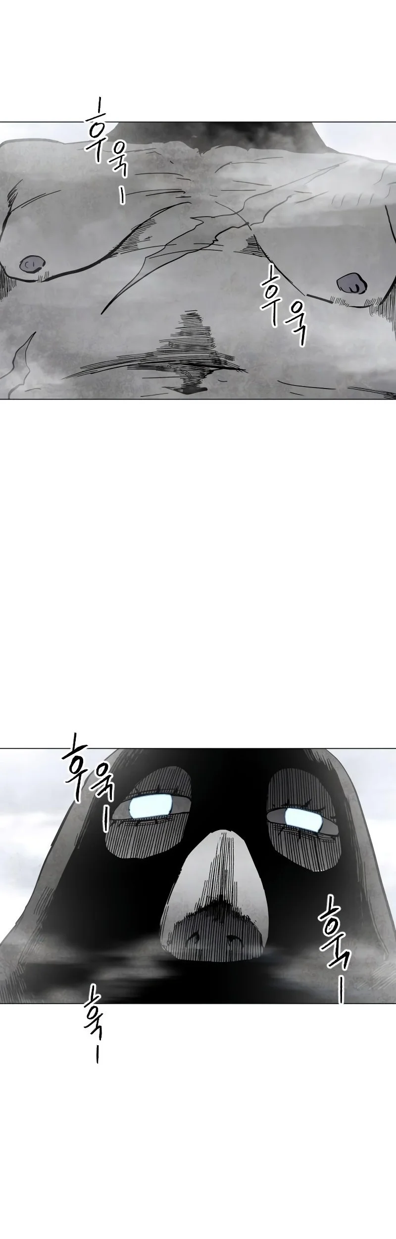 Fog Land Chapter 1 - halaman 60