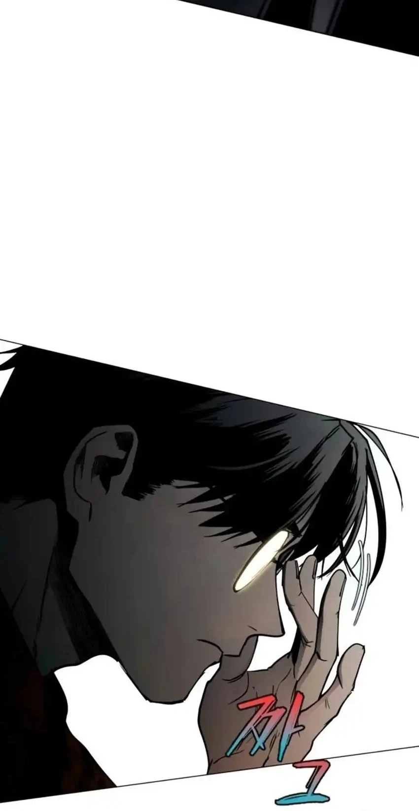 Fog Land Chapter 12 - halaman 48