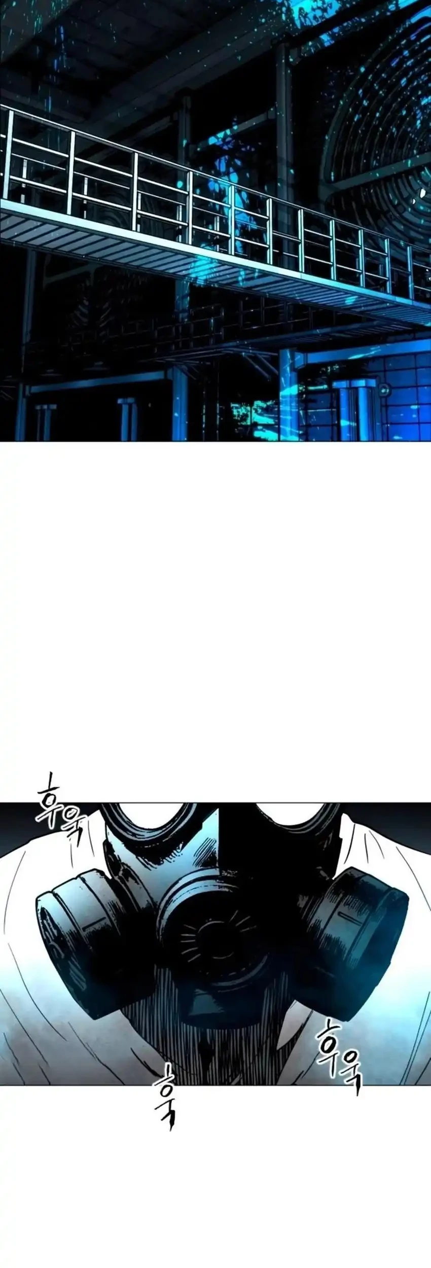 Fog Land Chapter 12 - halaman 51