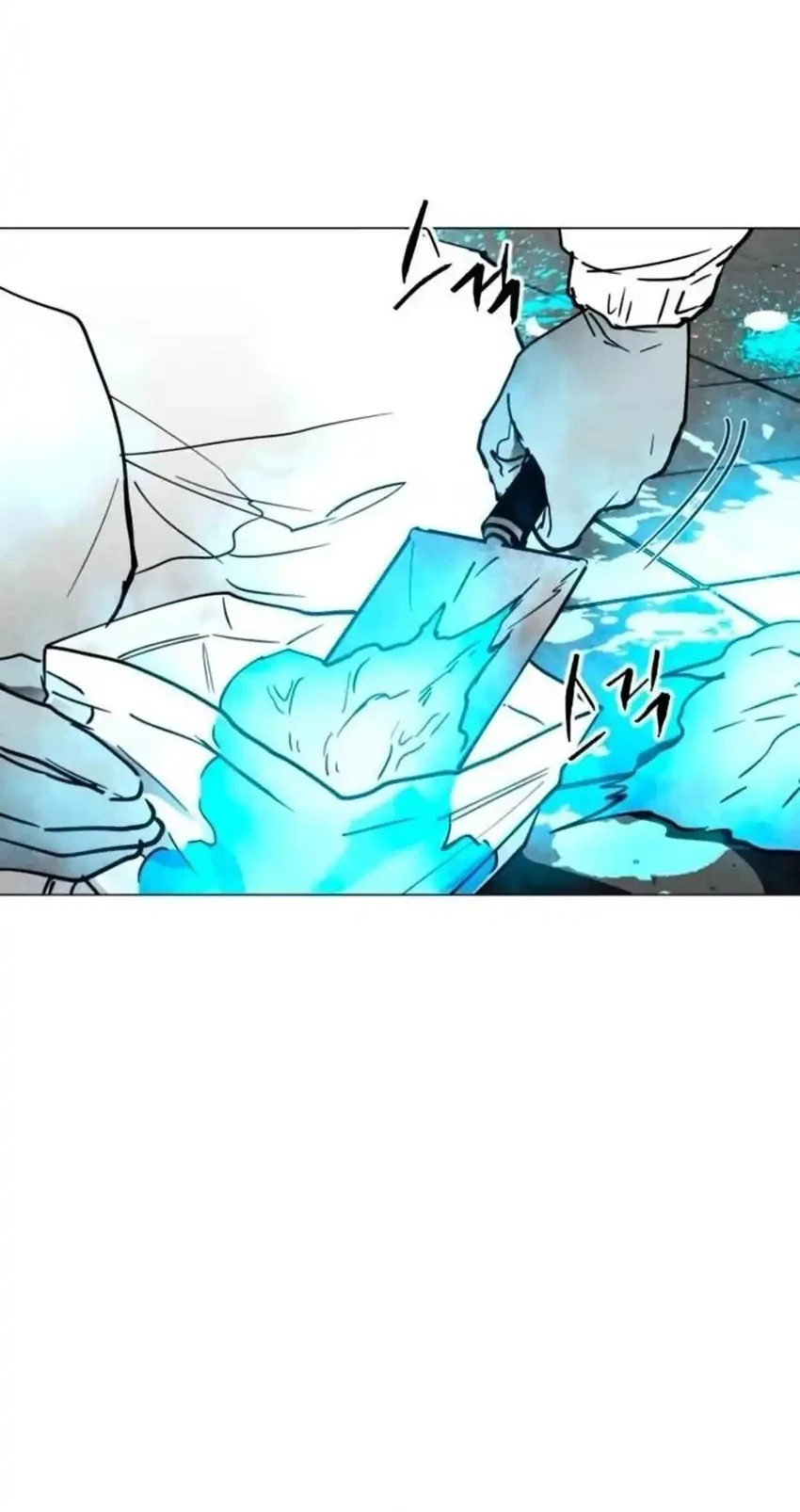 Fog Land Chapter 12 - halaman 52