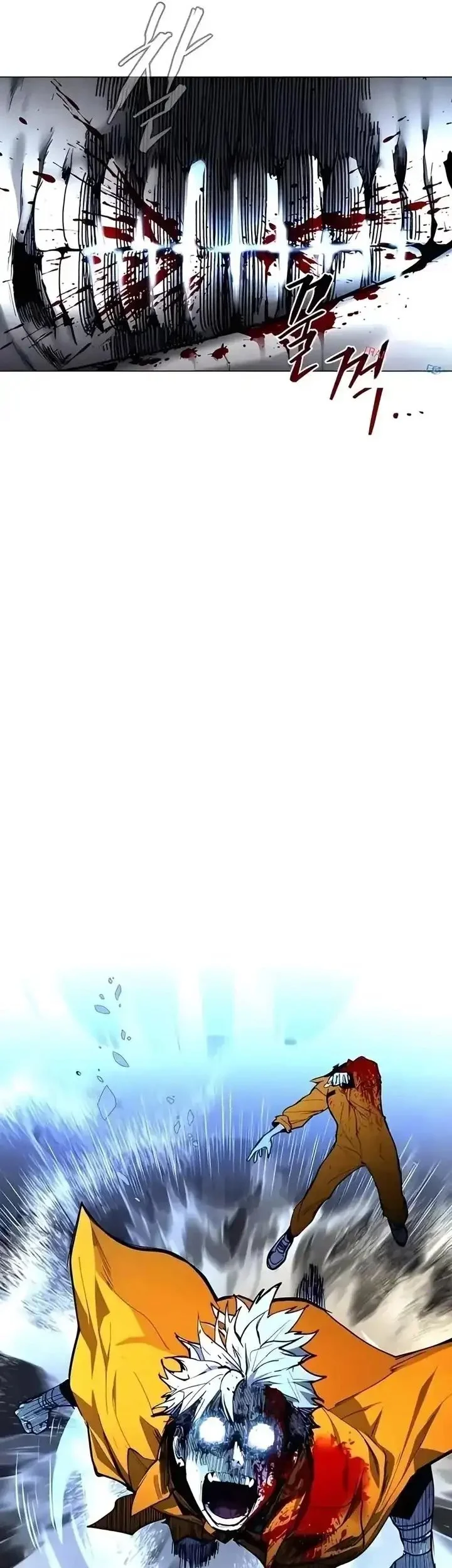 Fog Land Chapter 14 - halaman 26