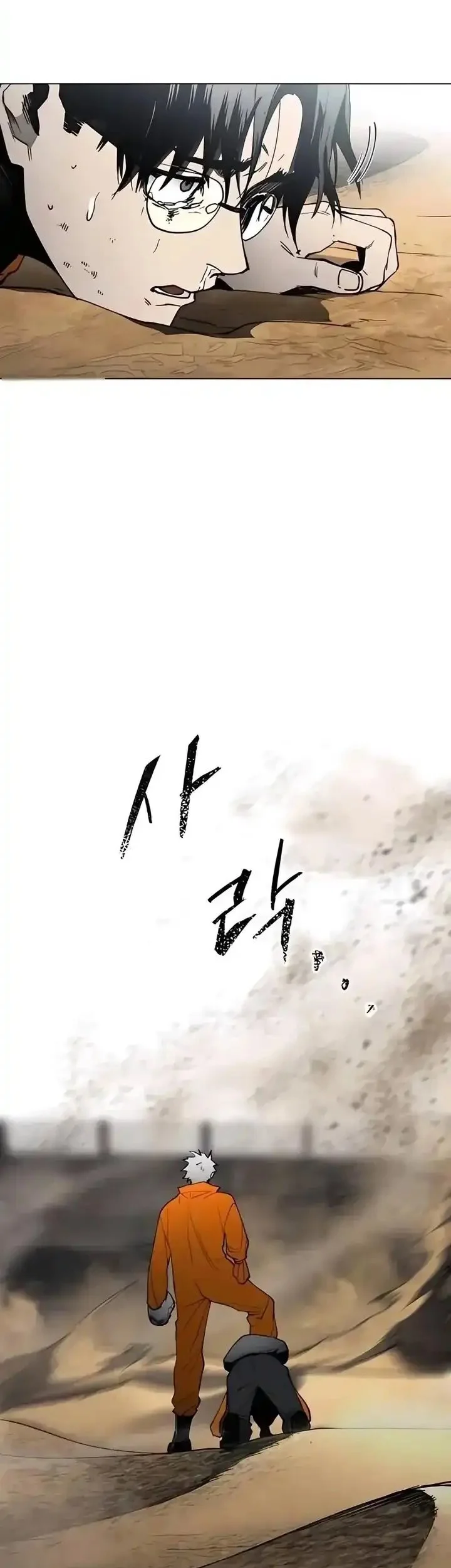Fog Land Chapter 14 - halaman 53
