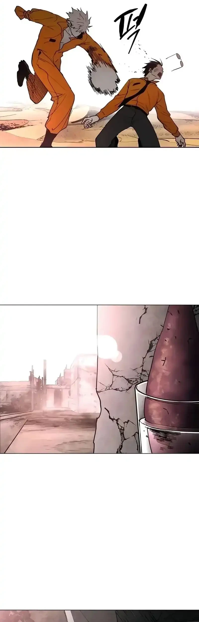 Fog Land Chapter 15 - halaman 17