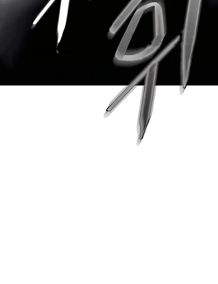Fog Land Chapter 18 - halaman 28