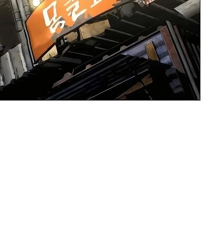 Fog Land Chapter 18 - halaman 8