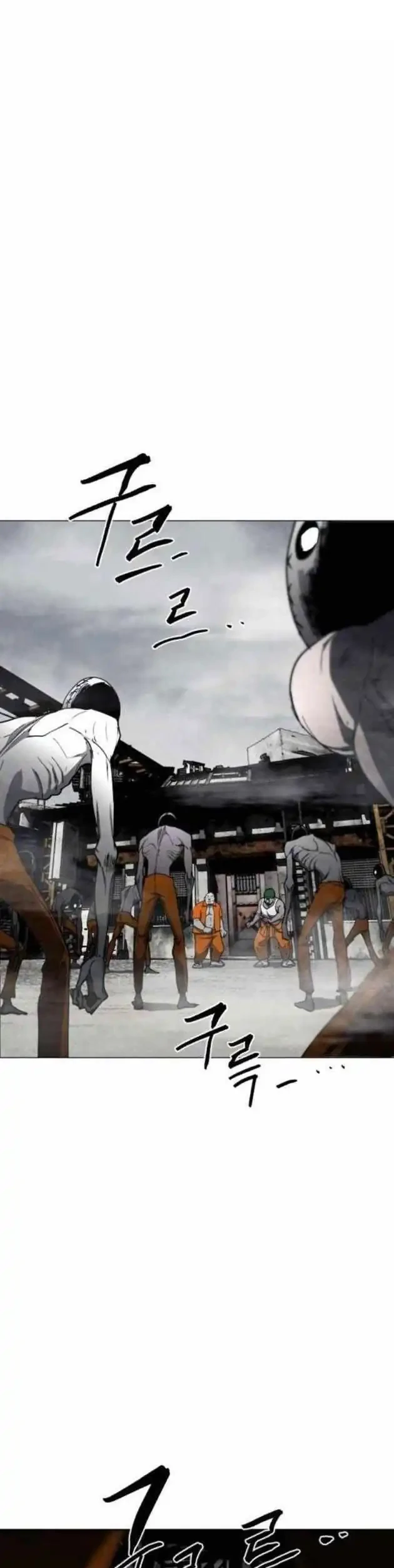 Fog Land Chapter 19 - halaman 15