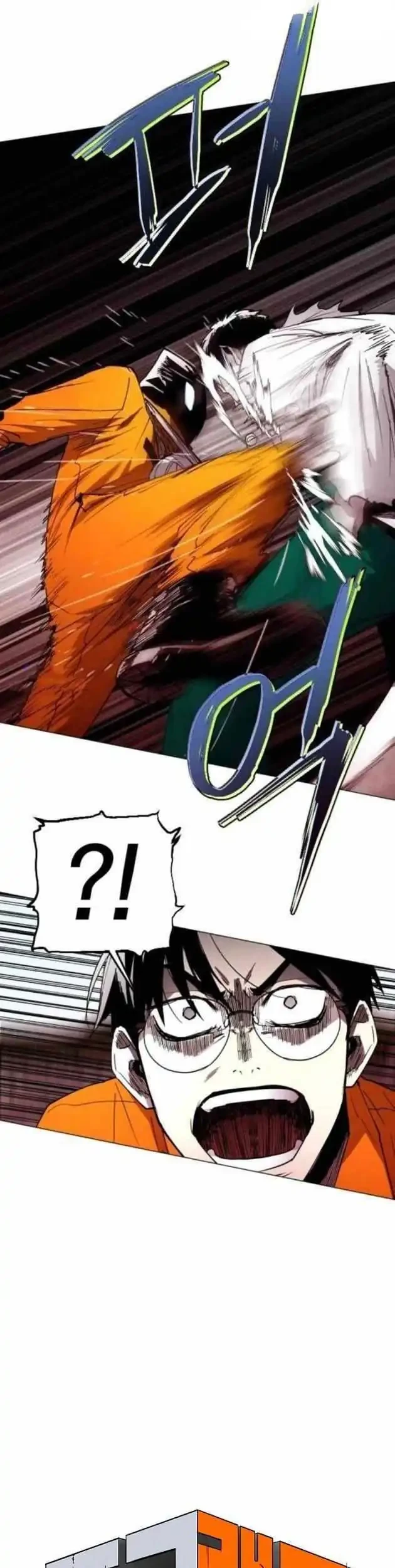 Fog Land Chapter 19 - halaman 30