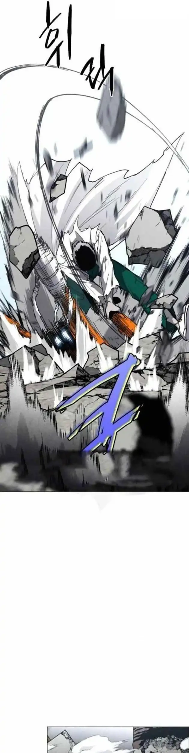 Fog Land Chapter 19 - halaman 37