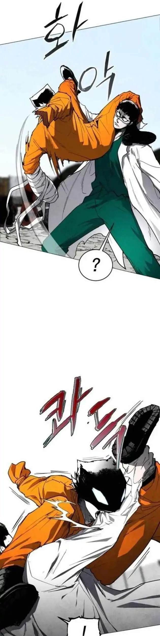 Fog Land Chapter 19 - halaman 41