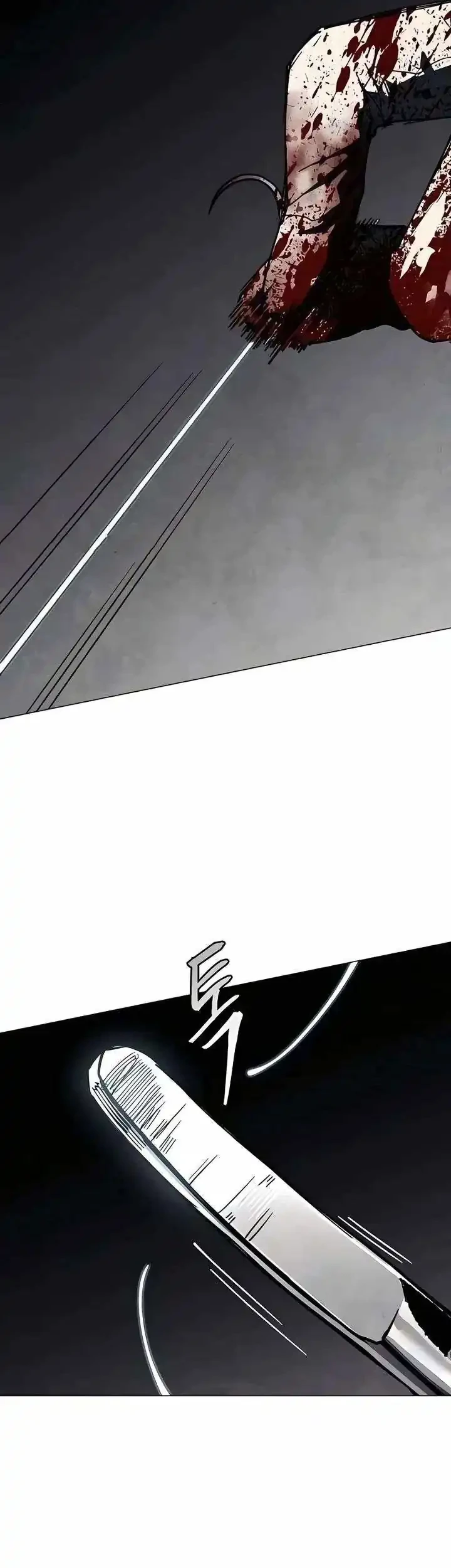 Fog Land Chapter 20 - halaman 60