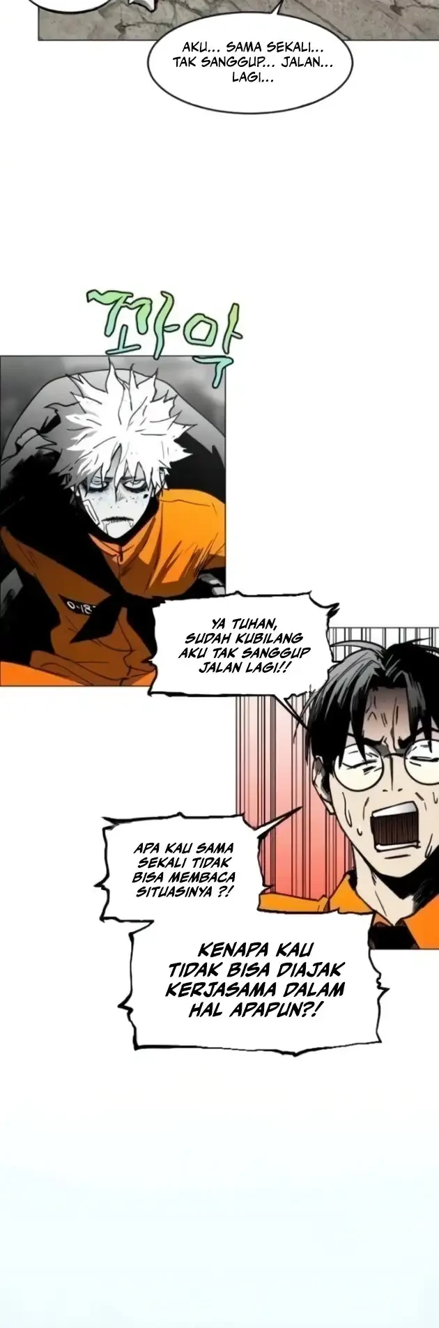 Fog Land Chapter 21 - halaman 26