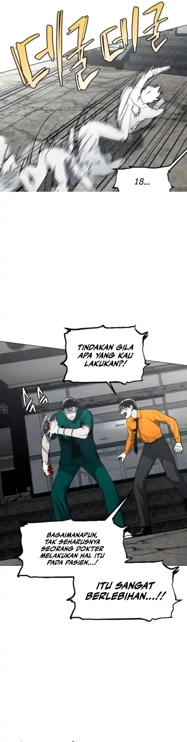 Fog Land Chapter 21 - halaman 9