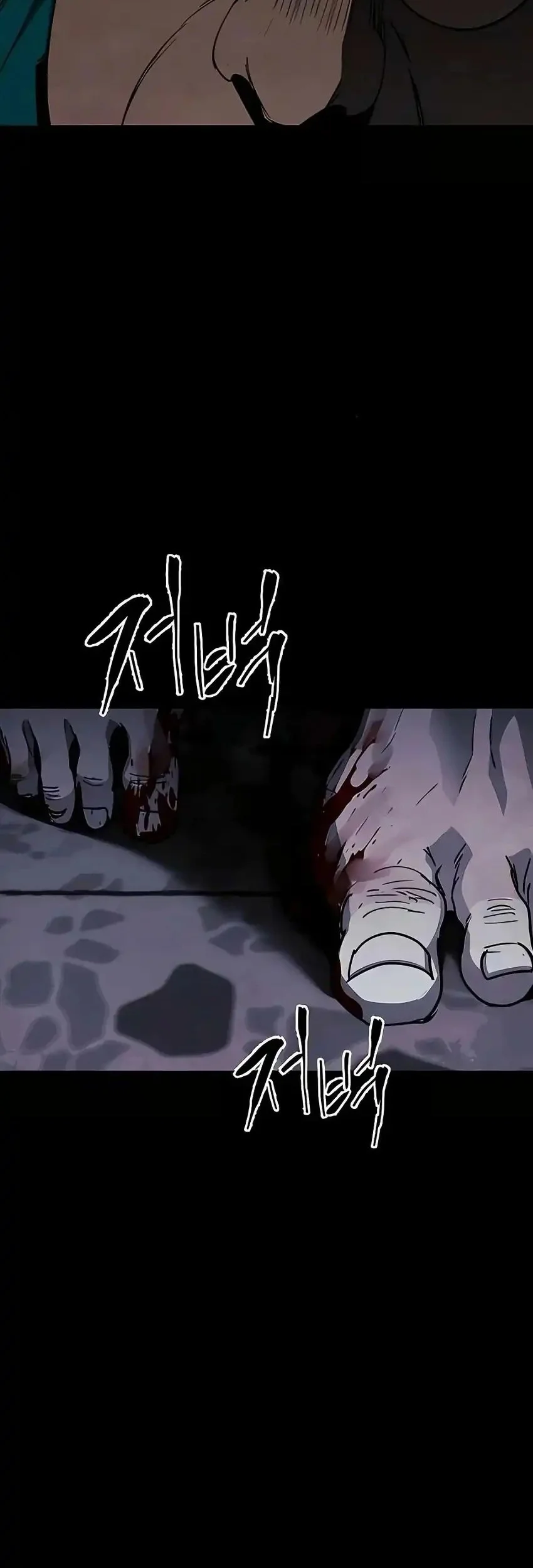 Fog Land Chapter 22 - halaman 33