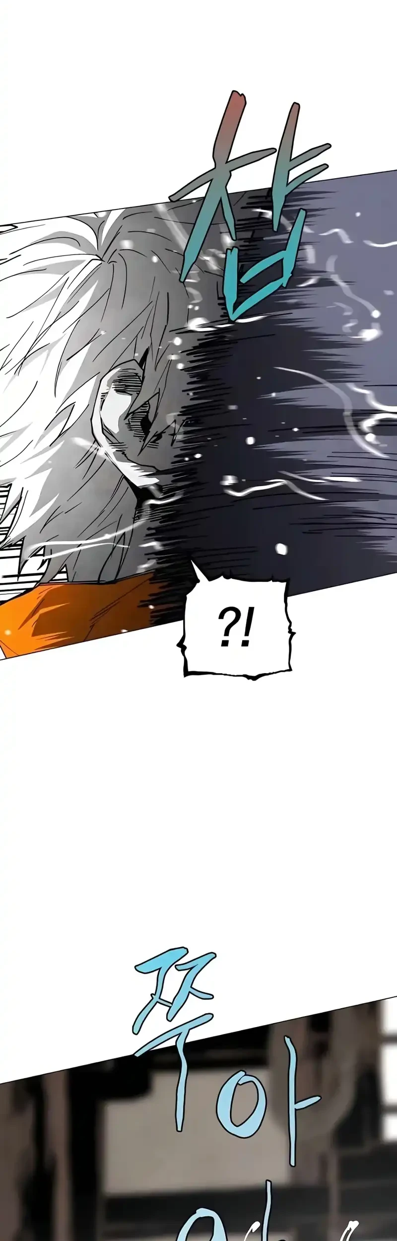 Fog Land Chapter 25 - halaman 16