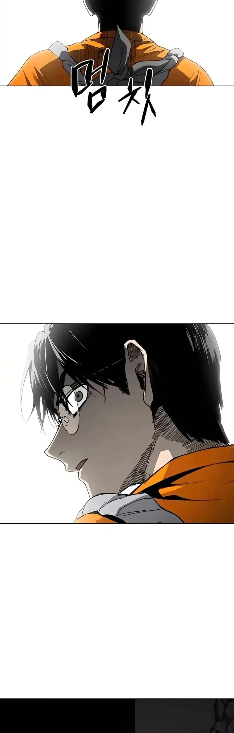 Fog Land Chapter 25 - halaman 2