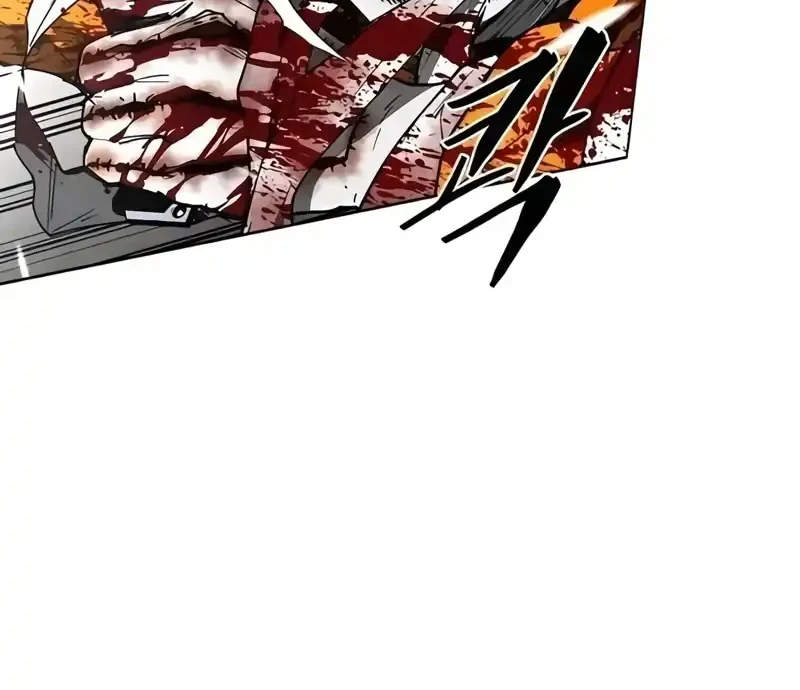 Fog Land Chapter 26 - halaman 12
