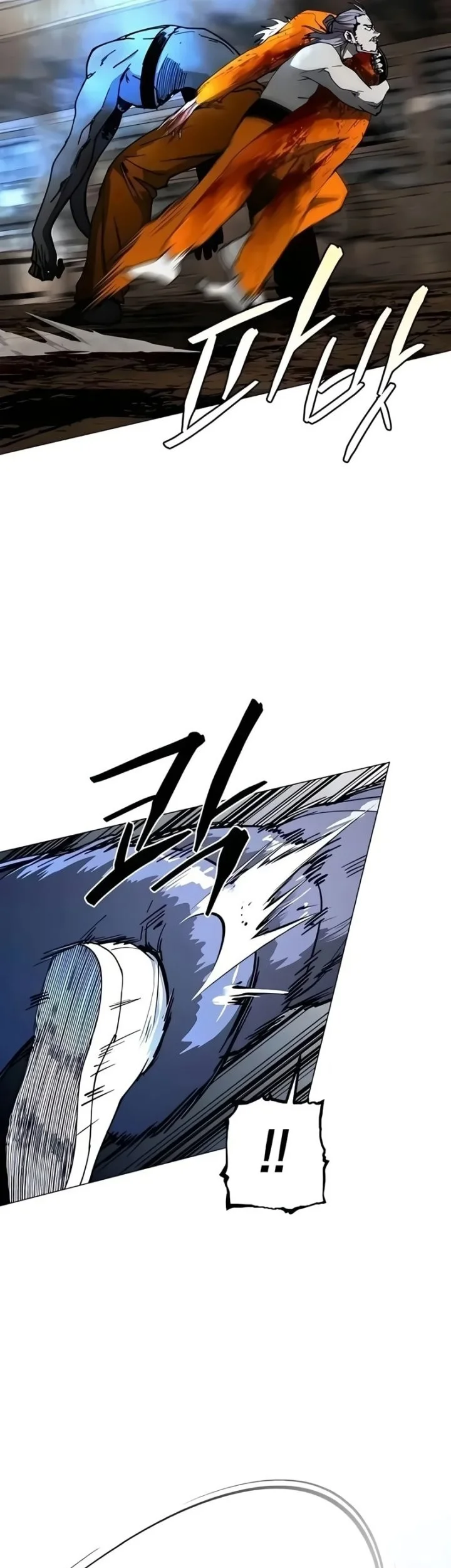 Fog Land Chapter 27 - halaman 55