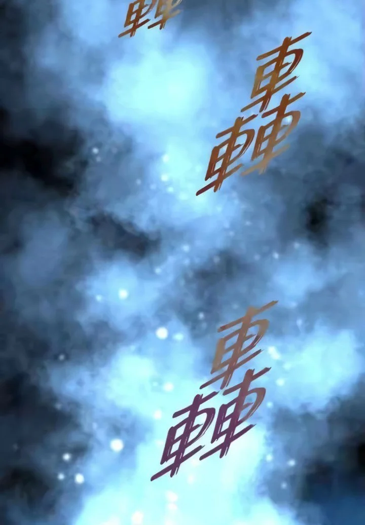 Fog Land Chapter 29 - halaman 61