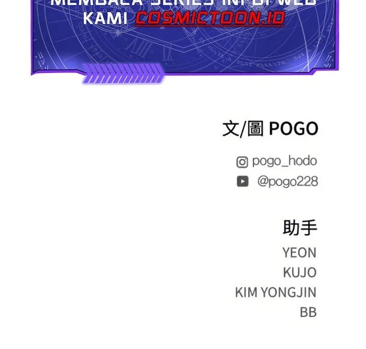 Fog Land Chapter 29 - halaman 63