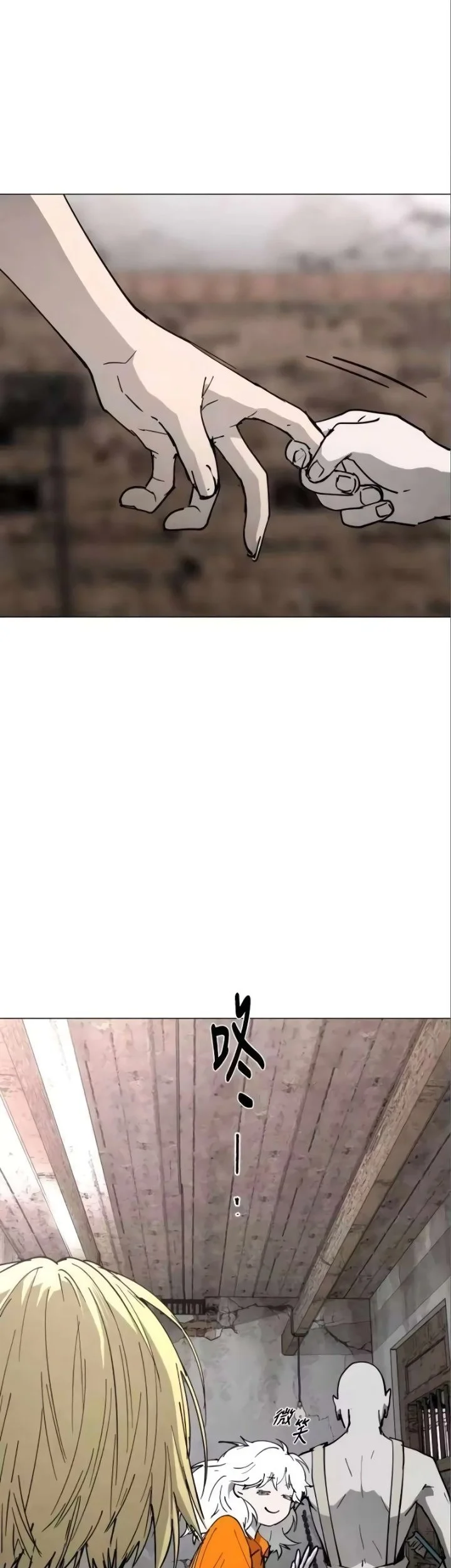 Fog Land Chapter 30 - halaman 26