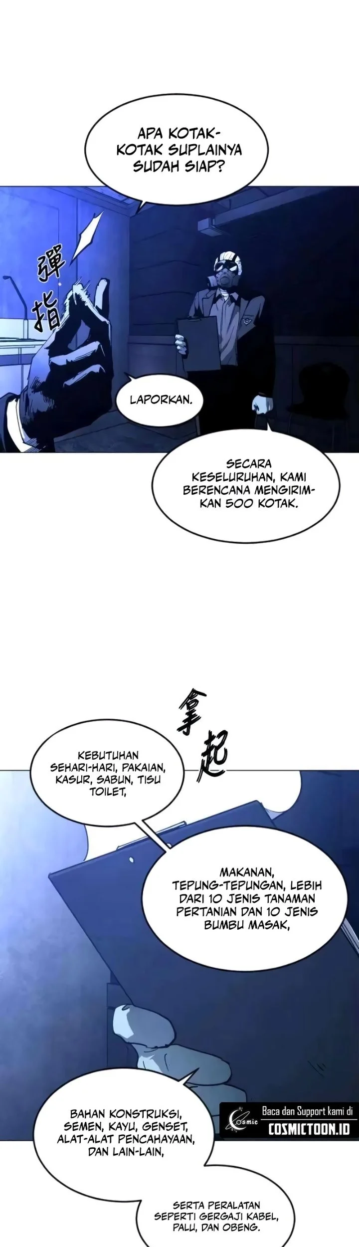 Fog Land Chapter 30 - halaman 5