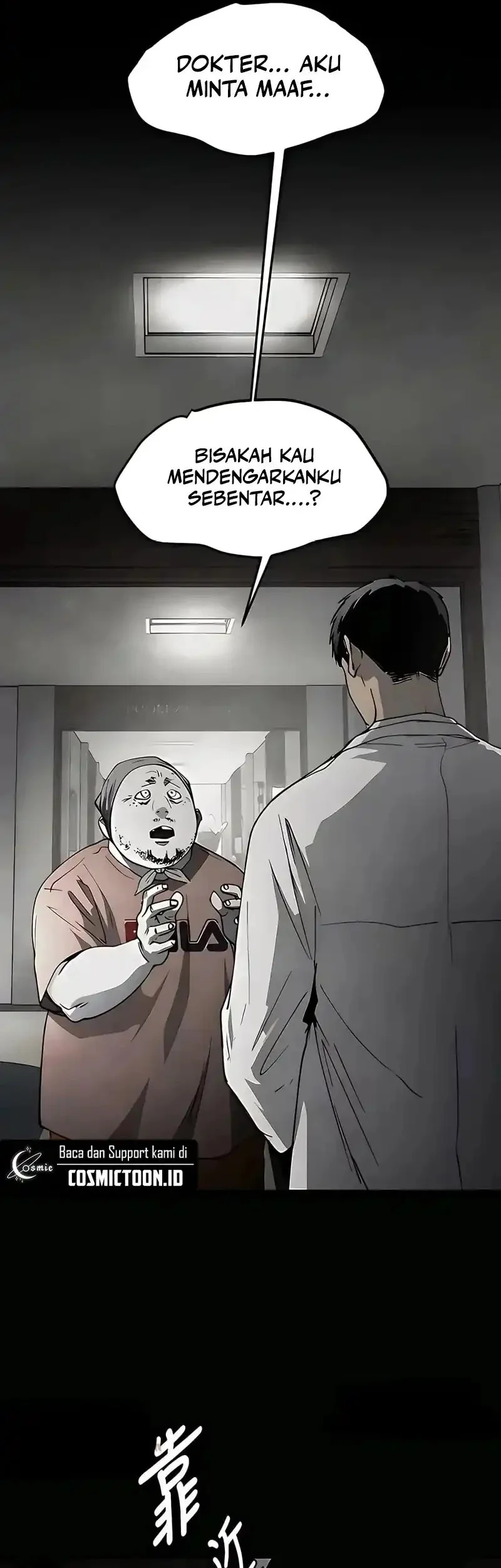 Fog Land Chapter 31 - halaman 37