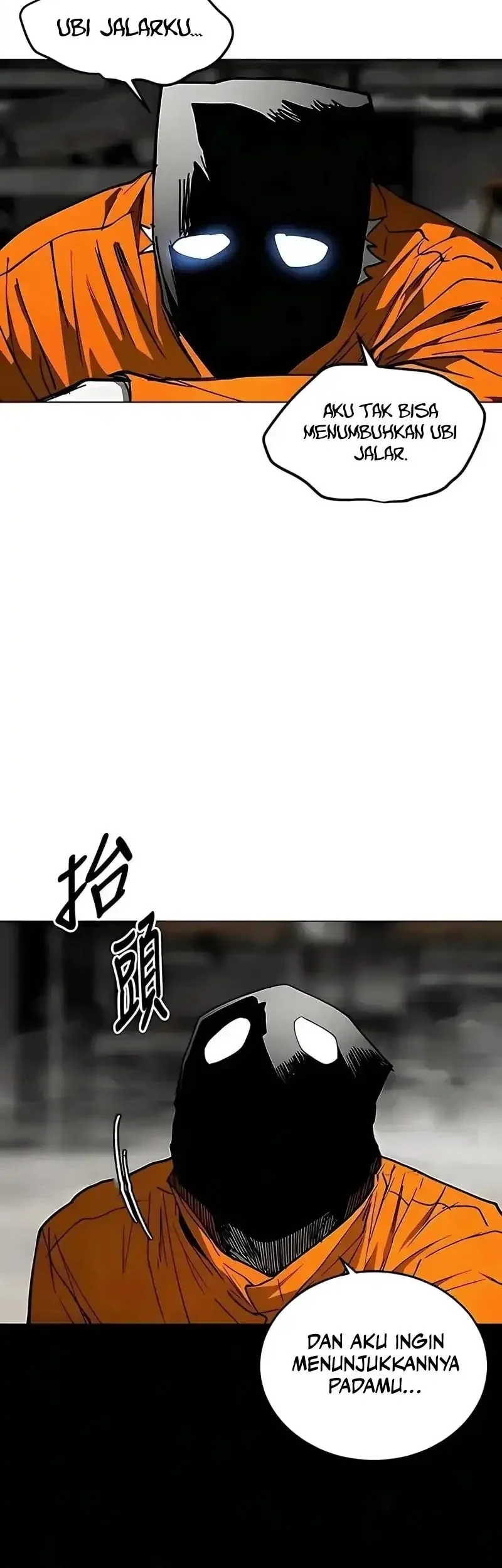 Fog Land Chapter 31 - halaman 58