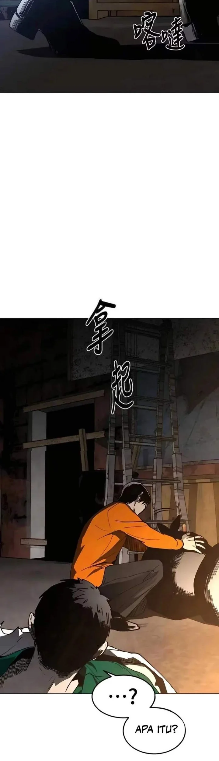 Fog Land Chapter 32 - halaman 45