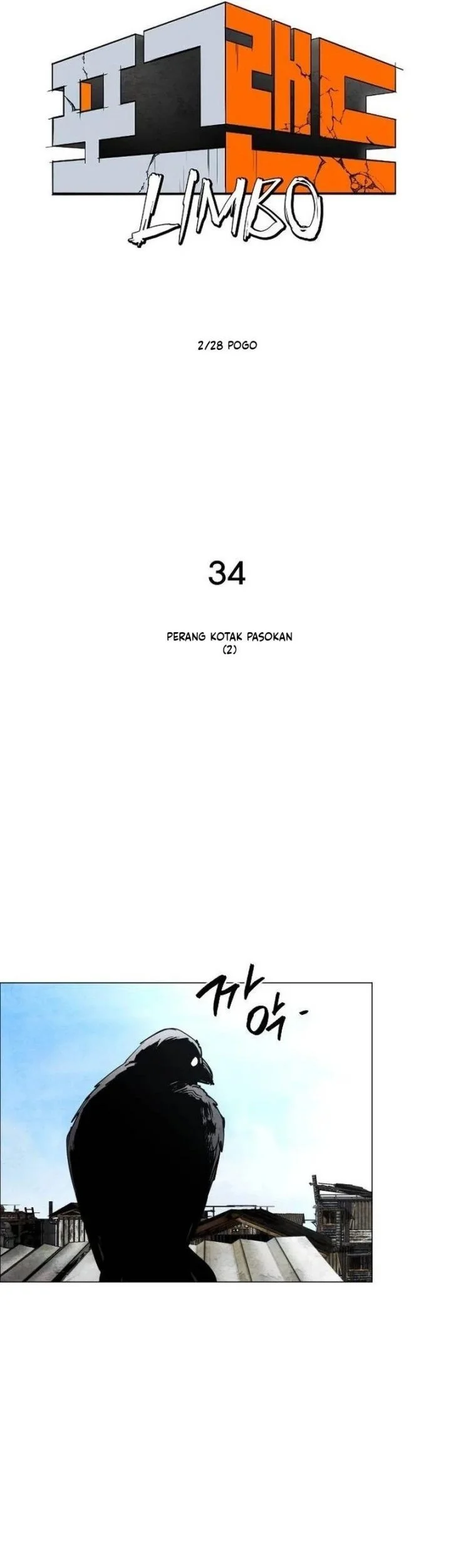 Fog Land Chapter 34 - halaman 20