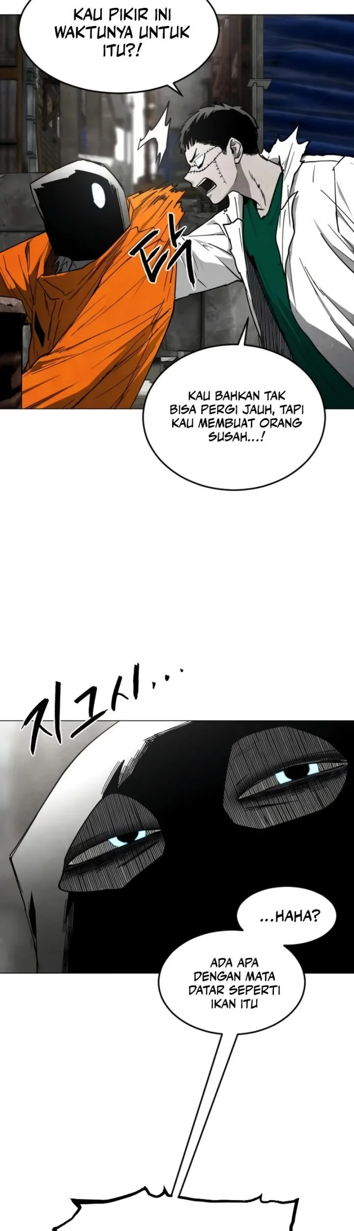 Fog Land Chapter 35 - halaman 51