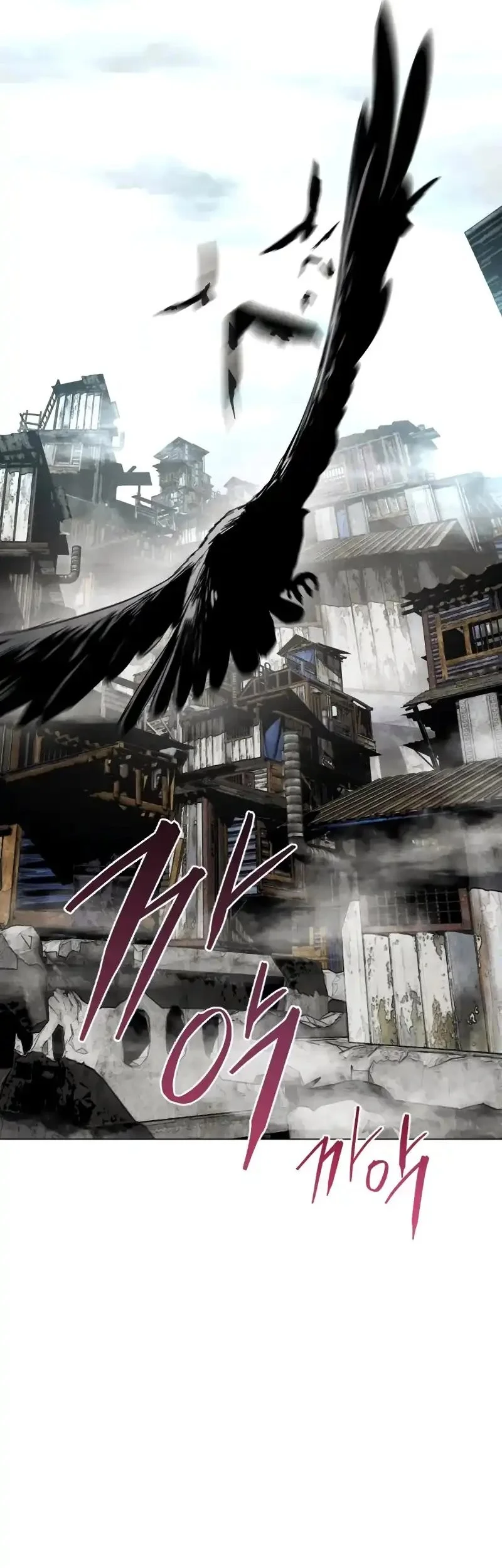 Fog Land Chapter 36 - halaman 75