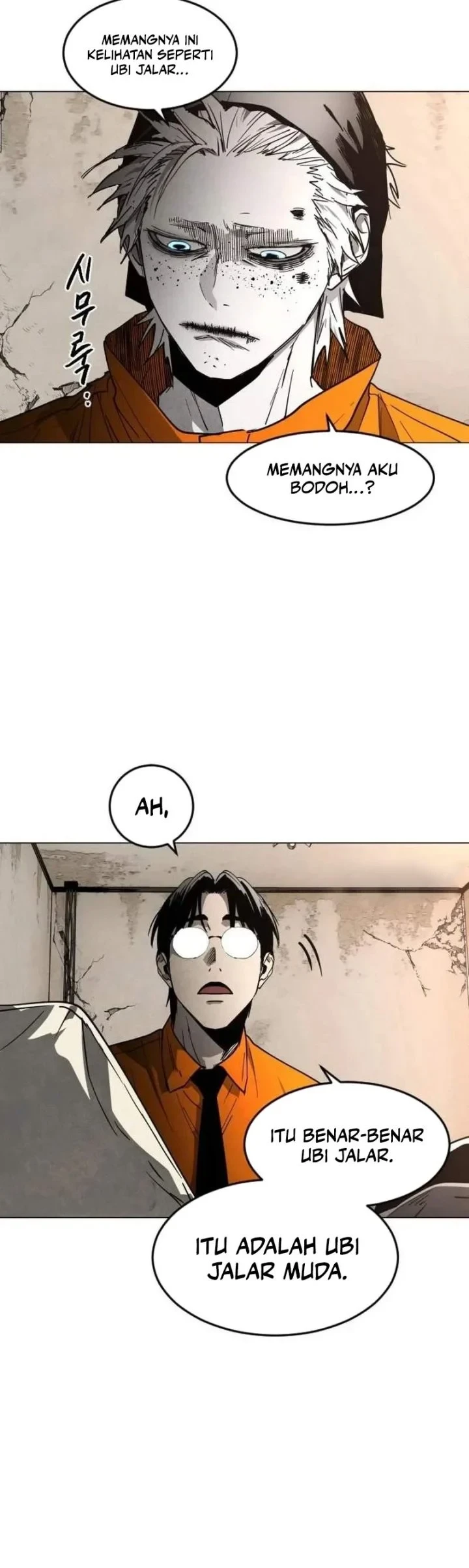 Fog Land Chapter 38 - halaman 17