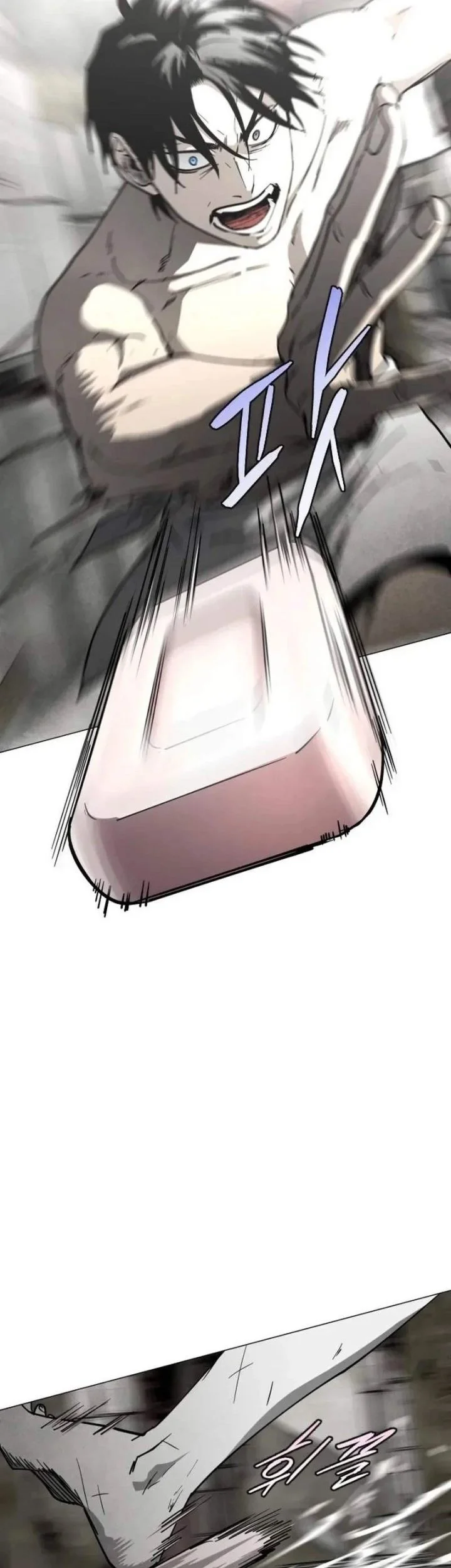 Fog Land Chapter 38 - halaman 32