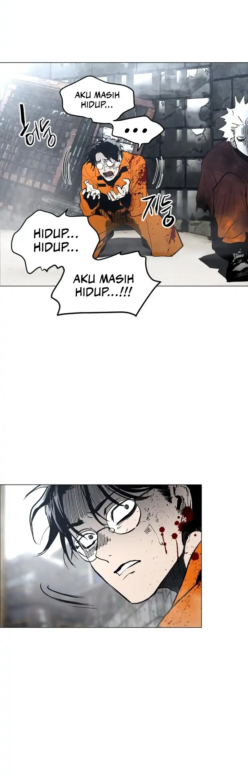 Fog Land Chapter 4 - halaman 17