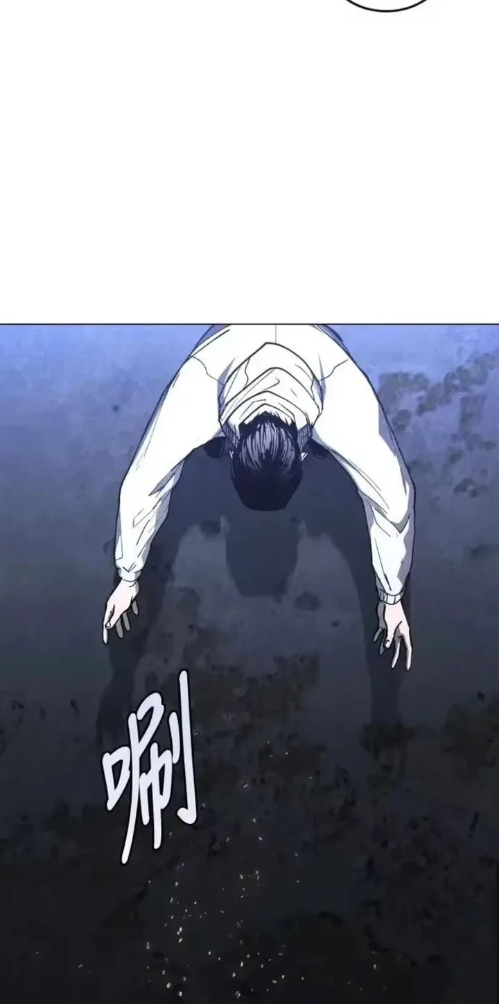 Fog Land Chapter 41 - halaman 54