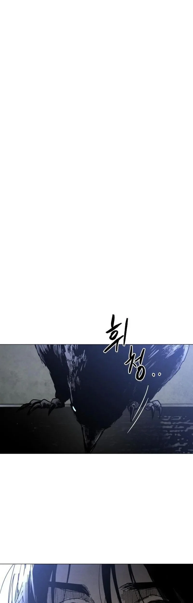 Fog Land Chapter 43 - halaman 4