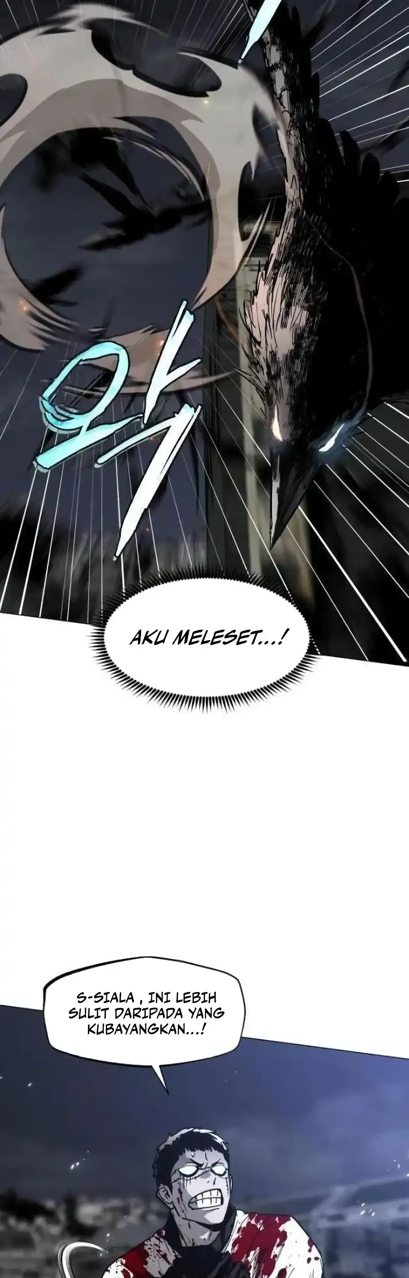 Fog Land Chapter 45 - halaman 50