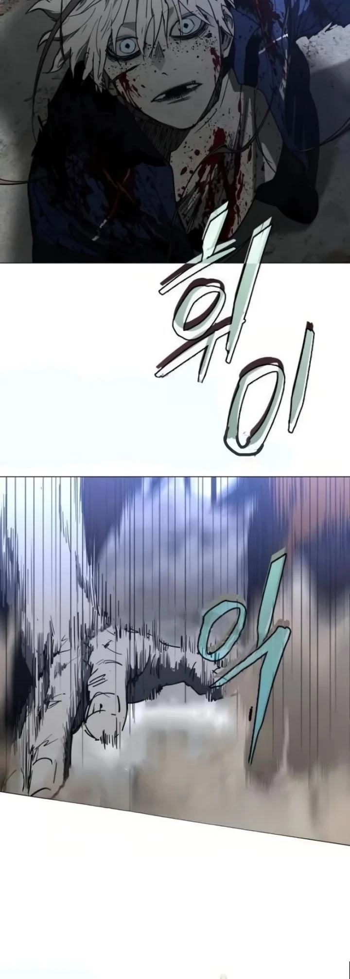 Fog Land Chapter 46 - halaman 5