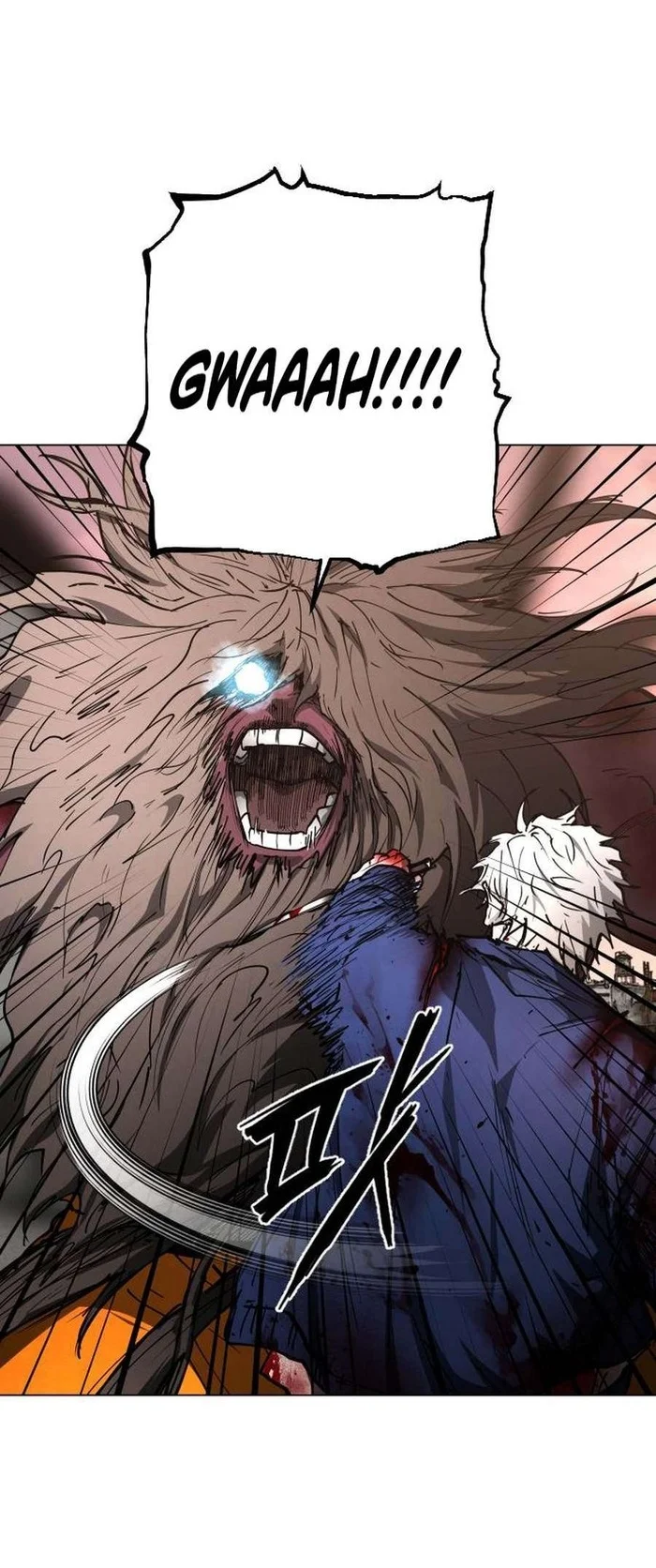 Fog Land Chapter 49 - halaman 49