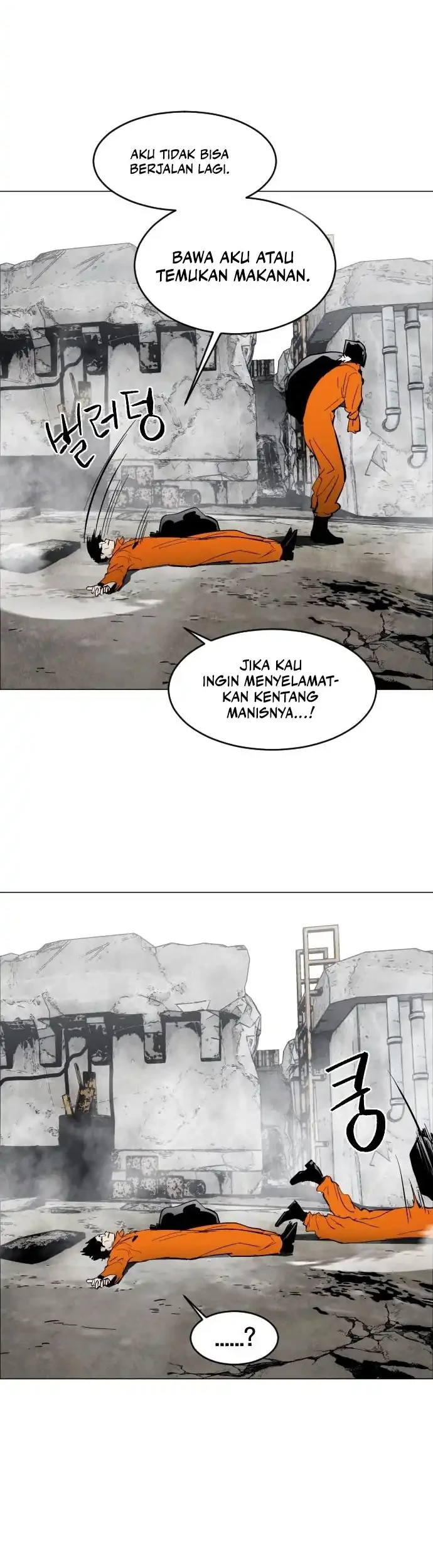 Fog Land Chapter 5 - halaman 14